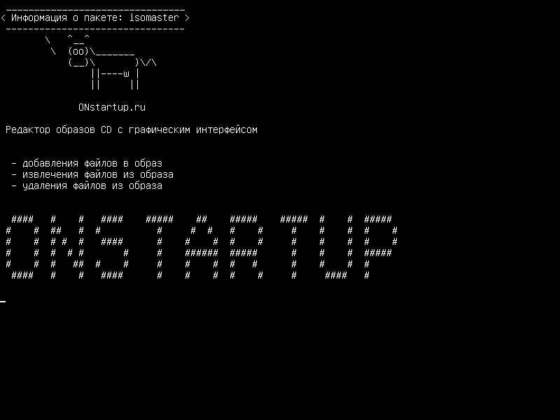 isomaster — Графический редактор образов компакт-дисков