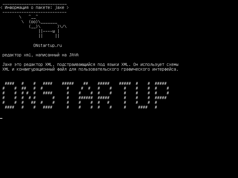 jaxe — Редактор JAva Xml