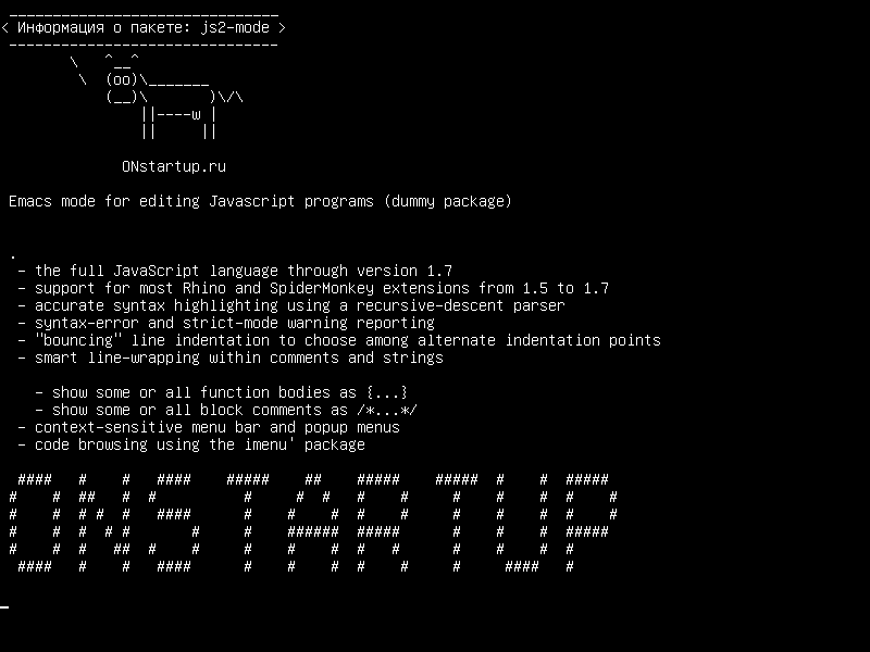 js2-mode — Режим Emacs для редактирования Javascript-программ (фиктивный пакет)