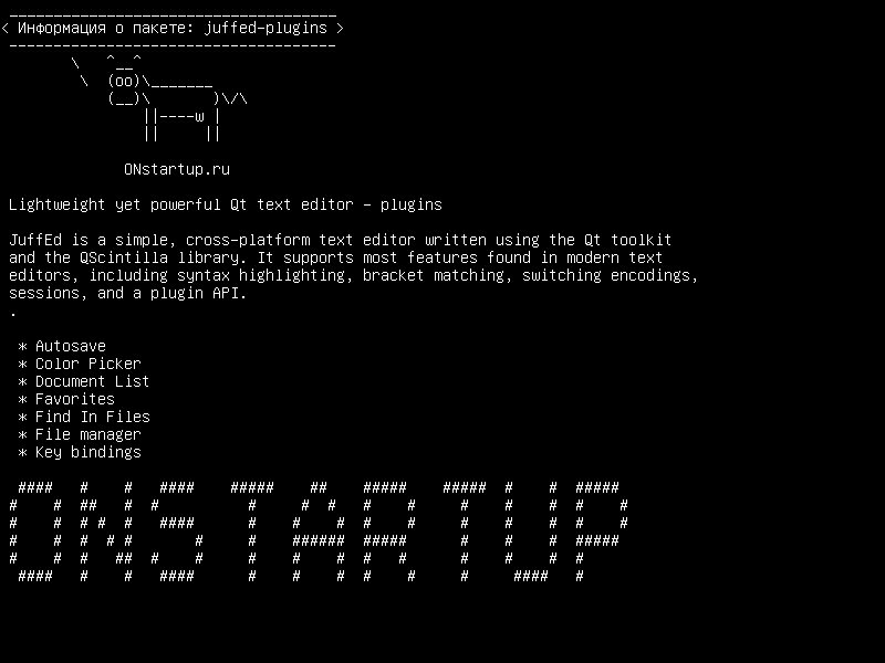 juffed-plugins — Легкий, но мощный текстовый редактор Qt - плагины