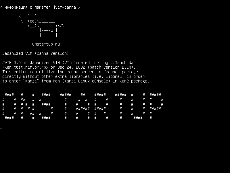 jvim-canna — Японский VIM (версия Canna)