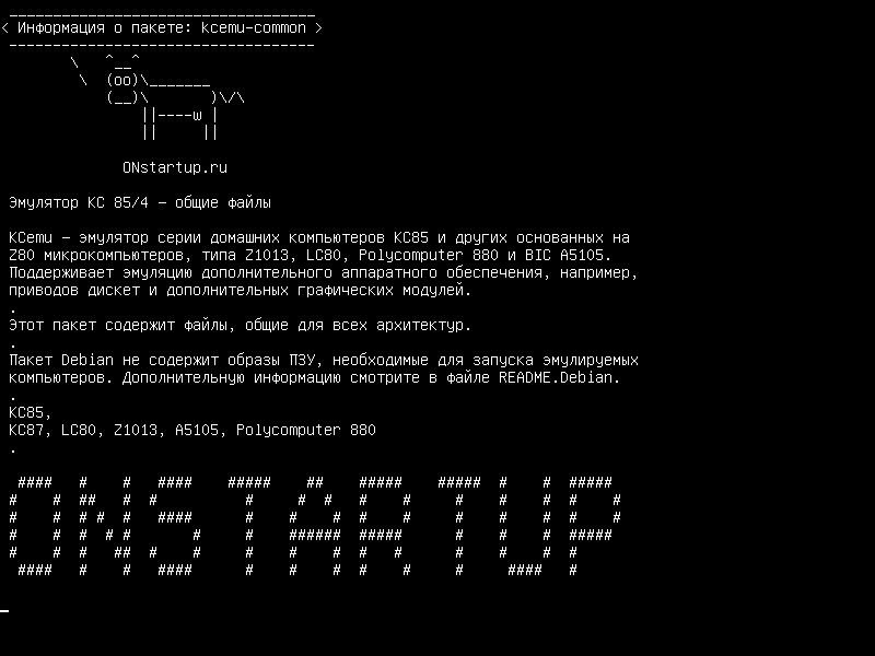 kcemu-common — Эмулятор KC 85/4 - общие файлы