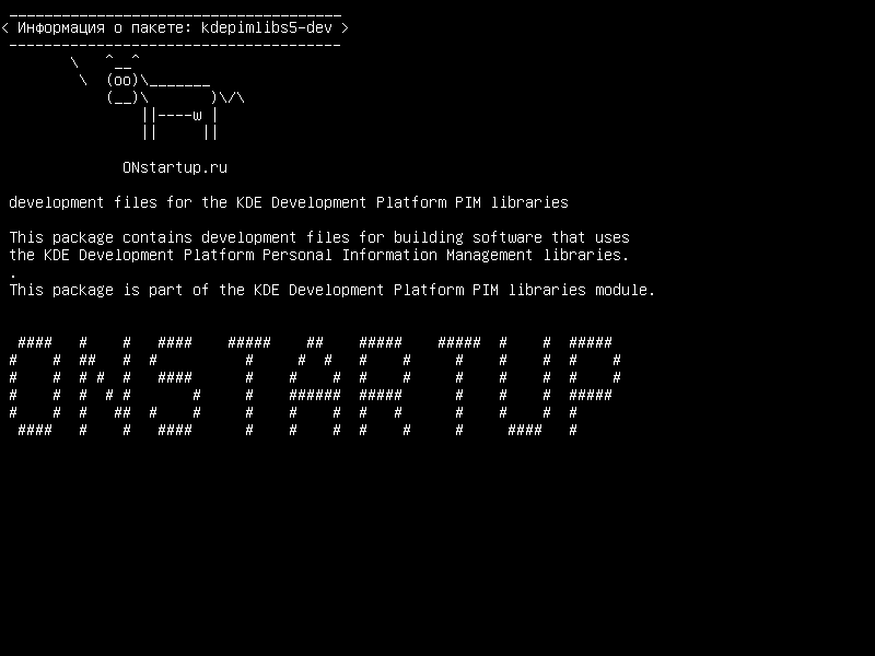 kdepimlibs5-dev — файлы разработки для PIM-библиотек KDE Development Platform