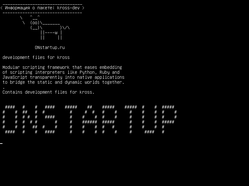 kross-dev — файлы разработки для kross