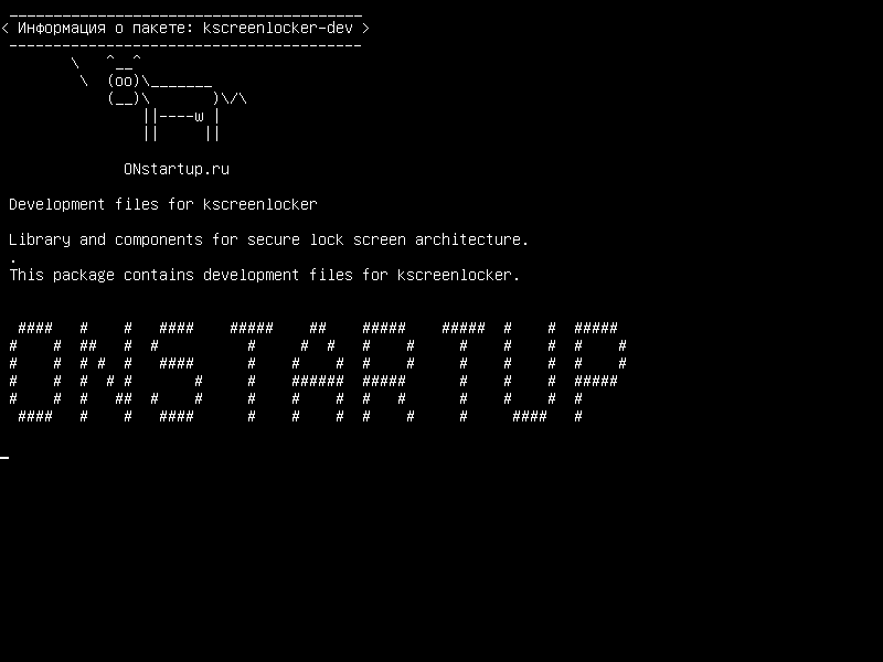 kscreenlocker-dev — Файлы разработки для kscreenlocker