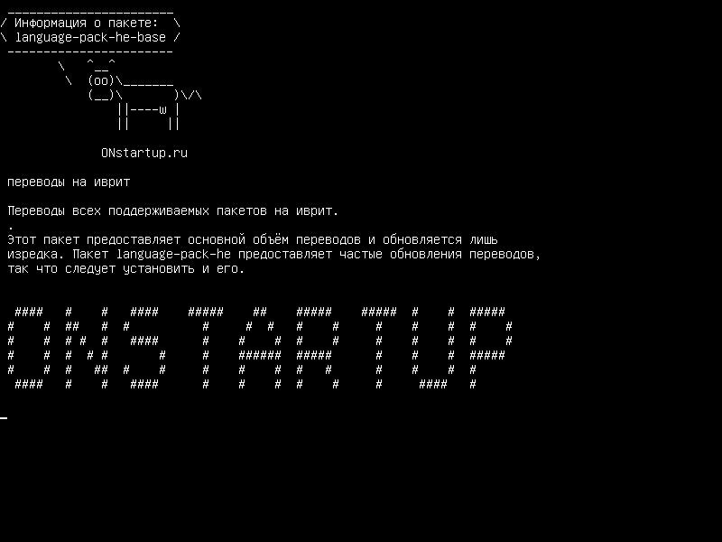 language-pack-he-base — переводы для иврита