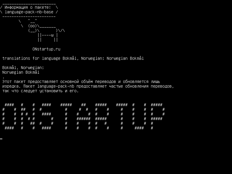 language-pack-nb-base — переводы для языка Bokmål, норвежский; Норвежский букмол