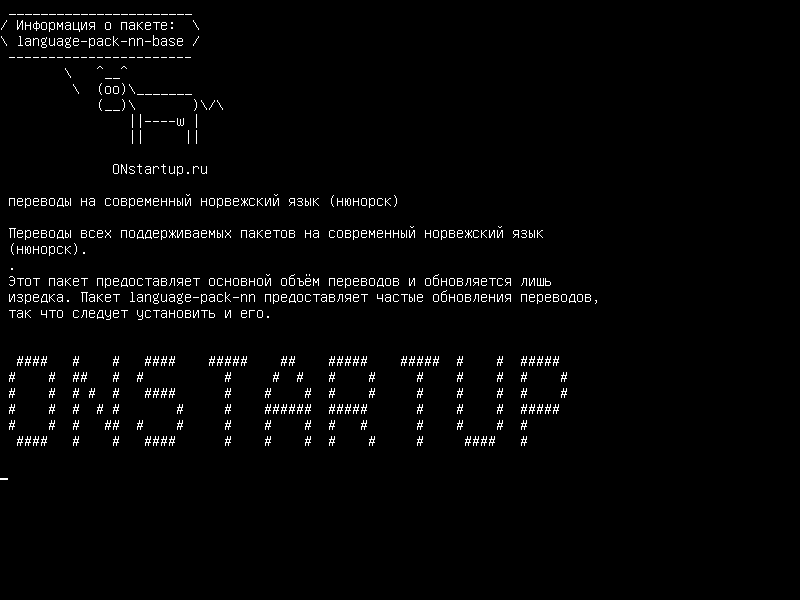 language-pack-nn-base — переводы для языка норвежский нюнорск; Нюнорск, норвежский