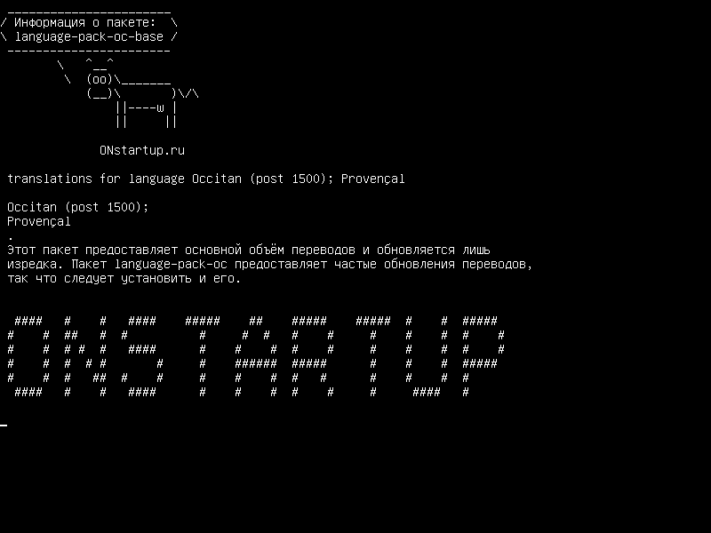 language-pack-oc-base — переводы для языка Occitan (post 1500); Прованский
