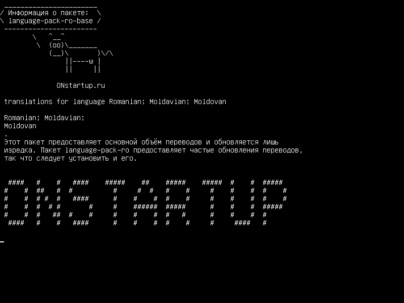 language-pack-ro-base — переводы для языка румынский; Молдавский; молдавский