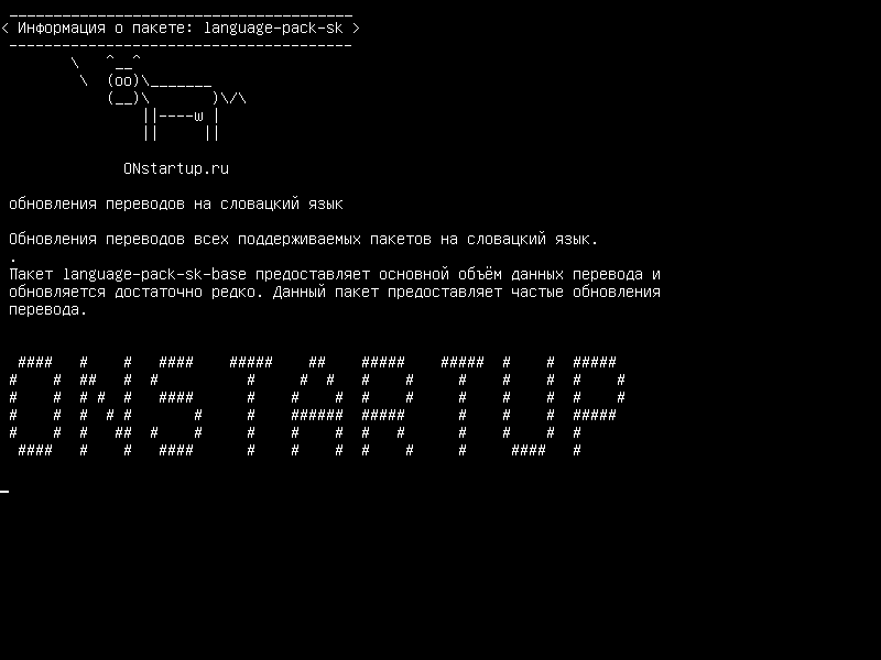 language-pack-sk — обновления переводов для словацкий