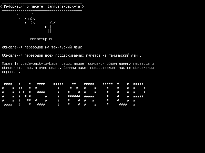 language-pack-ta — обновления для перевода на язык Тамил