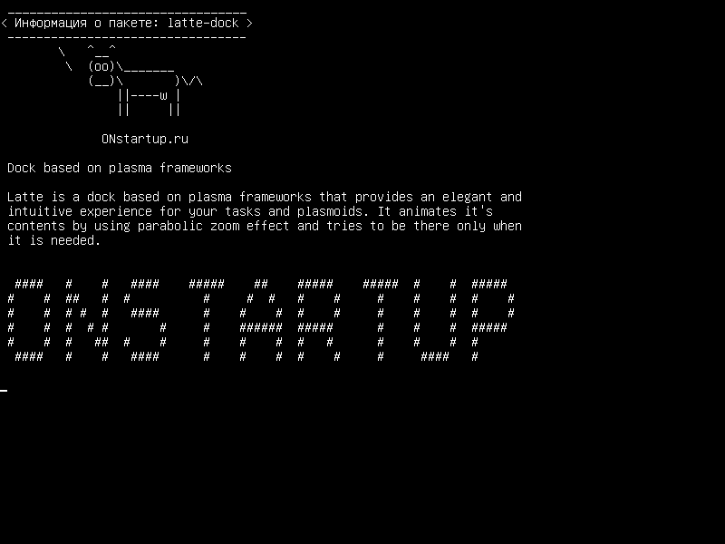latte-dock — Док-станция на основе плазменных каркасов