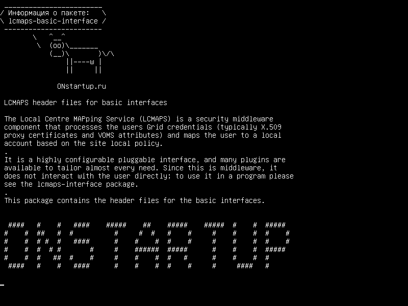 lcmaps-basic-interface — Заголовочные файлы LCMAPS для базовых интерфейсов