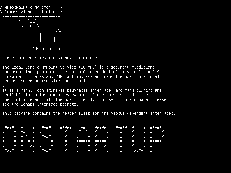 lcmaps-globus-interface — Заголовочные файлы LCMAPS для интерфейсов Globus