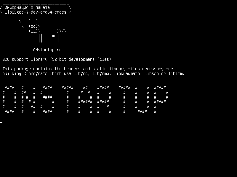 lib32gcc-7-dev-amd64-cross — Библиотека поддержки GCC (32-битные файлы разработки)