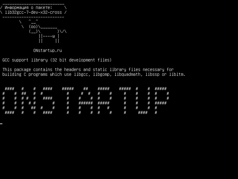 lib32gcc-7-dev-x32-cross — Библиотека поддержки GCC (32-битные файлы разработки)