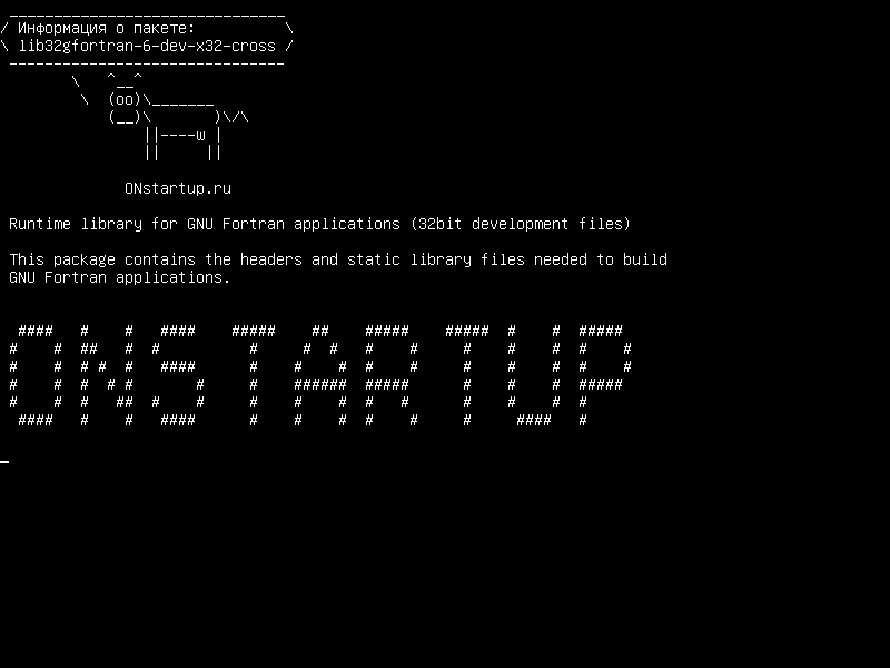 lib32gfortran-6-dev-x32-cross — Библиотека времени выполнения для приложений GNU Fortran (32-разрядные файлы разработки)