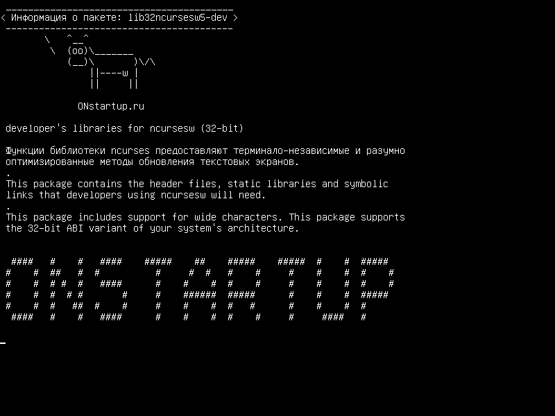 lib32ncursesw5-dev — библиотеки разработчиков для ncursesw (32-разрядные)