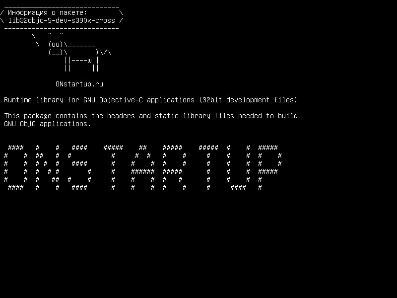 lib32objc-5-dev-s390x-cross — Библиотека времени выполнения для приложений GNU Objective-C (32-разрядные файлы разработки)