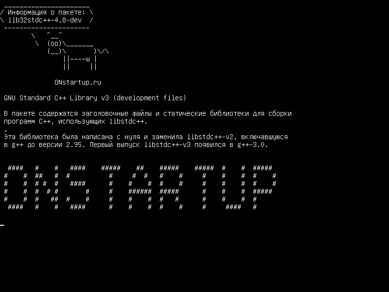 lib32stdc++-4.8-dev — GNU Standard C++ Library v3 (файлы разработки)