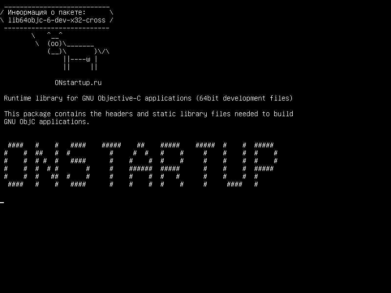 lib64objc-6-dev-x32-cross — Библиотека времени выполнения для приложений GNU Objective-C (64-битные файлы разработки)