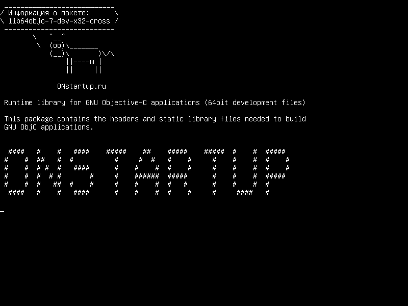 lib64objc-7-dev-x32-cross — Библиотека времени выполнения для приложений GNU Objective-C (64-битные файлы разработки)