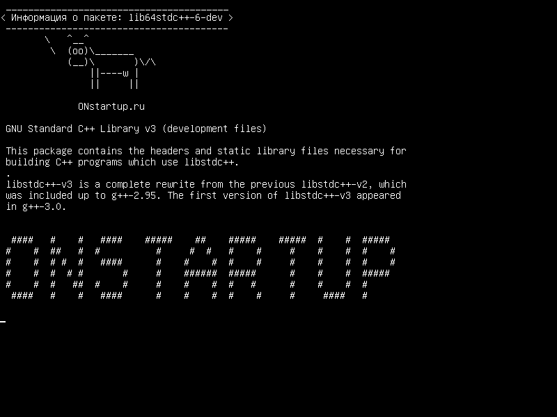 lib64stdc++-6-dev — GNU Standard C++ Library v3 (файлы разработки)