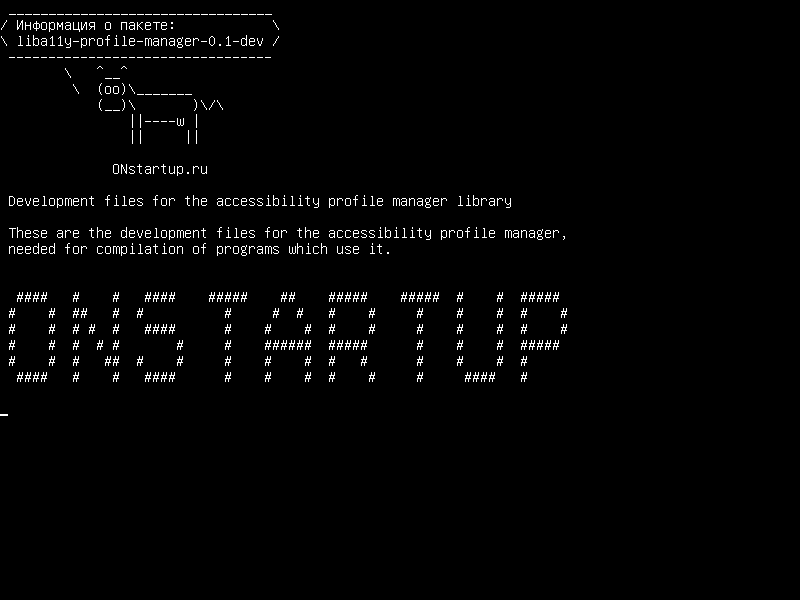 liba11y-profile-manager-0.1-dev — Файлы разработки для библиотеки профилей профиля доступности