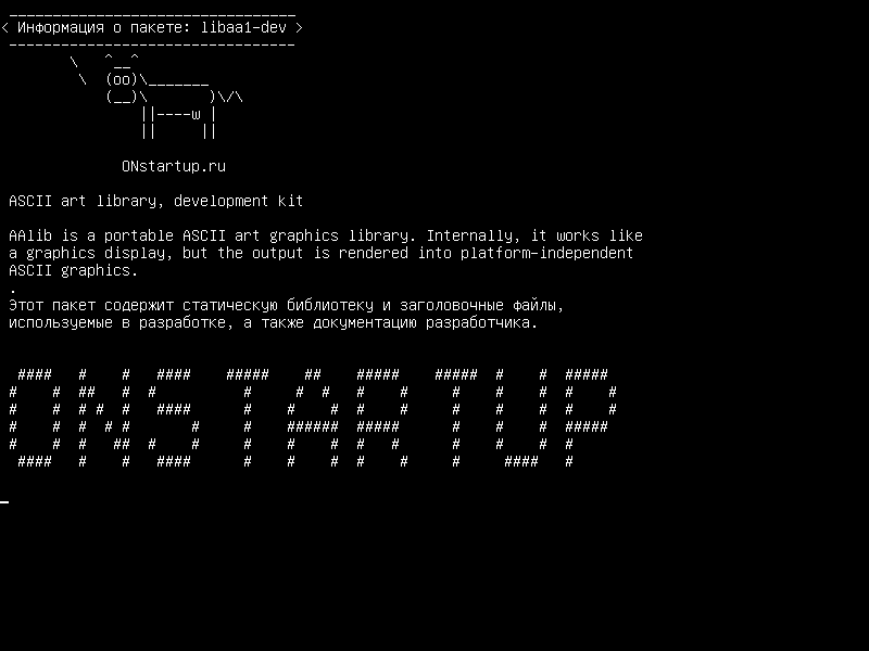 libaa1-dev — Художественная библиотека ASCII, комплект для разработки