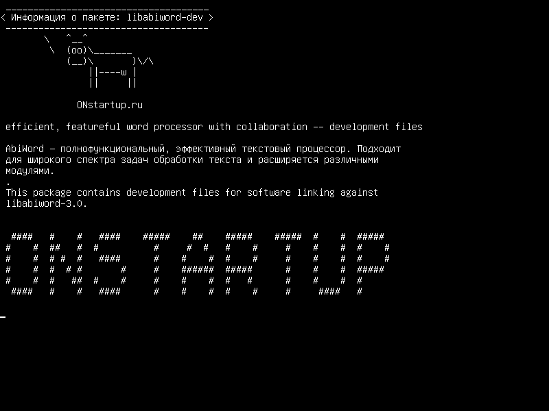 libabiword-dev — эффективный текстовый процессор с совместной разработкой - файлы разработки