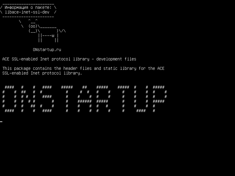 libace-inet-ssl-dev — ACE SSL-совместимая библиотека протокола Inet - файлы разработки