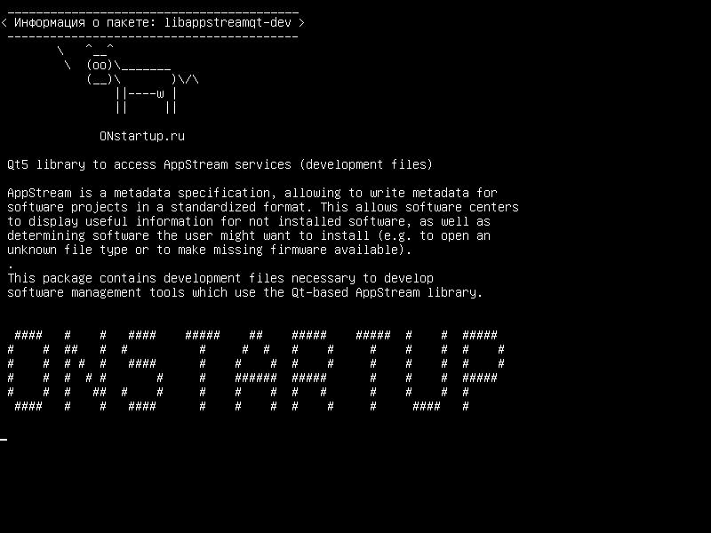 libappstreamqt-dev — Библиотека Qt5 для доступа к службам AppStream (файлы разработки)