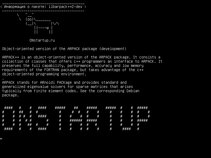 libarpack++2-dev — Объектно-ориентированная версия пакета ARPACK (разработка)