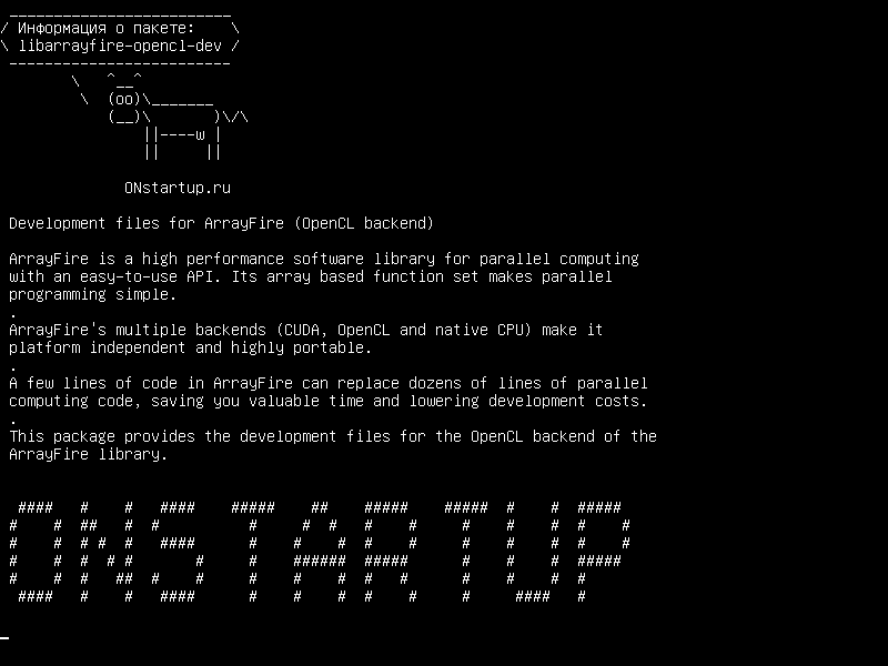 libarrayfire-opencl-dev — Файлы разработки для ArrayFire (OpenCL)