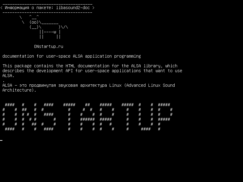 libasound2-doc — документация для прикладного программирования ALSA для пользовательского пространства