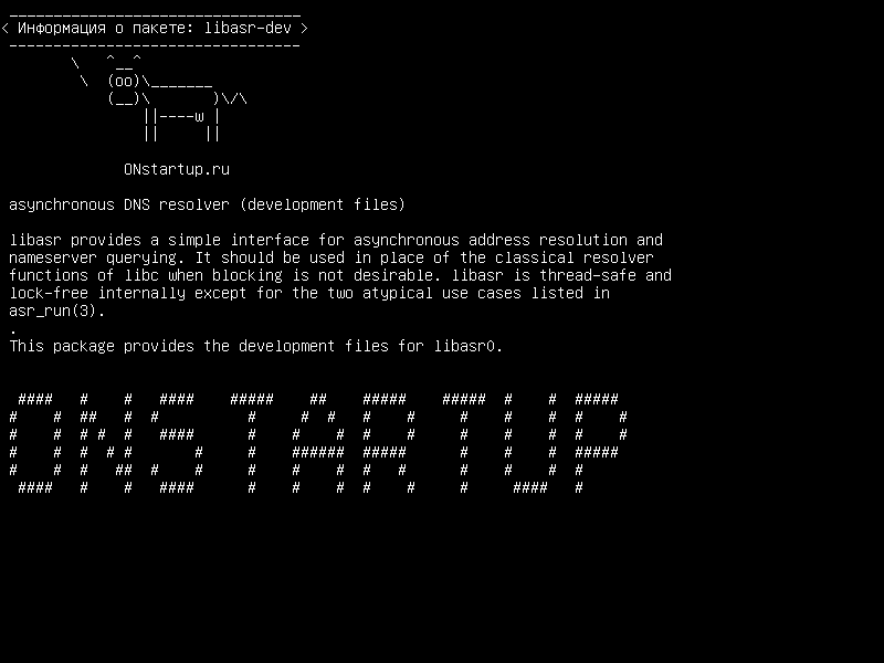 libasr-dev — асинхронный DNS-преобразователь (файлы разработки)