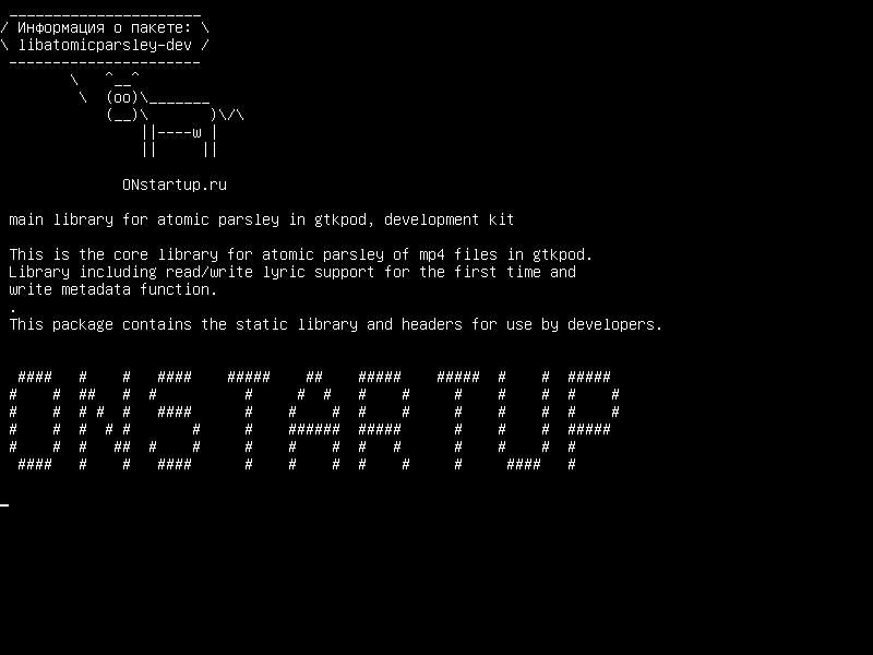 libatomicparsley-dev — основная библиотека для атомной петрушки в gtkpod, комплект разработчика