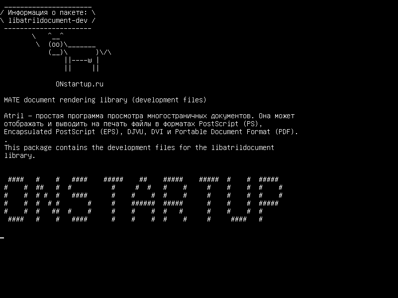 libatrildocument-dev — Библиотека рендеринга документов MATE (файлы разработки)