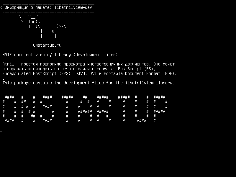 libatrilview-dev — Библиотека просмотра документов MATE (файлы разработки)