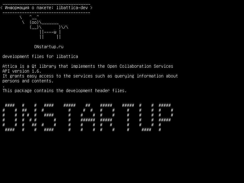 libattica-dev — файлы разработки для libattica