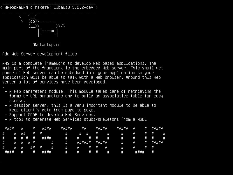 libaws3.3.2.2-dev — Файлы разработки Ada Web Server