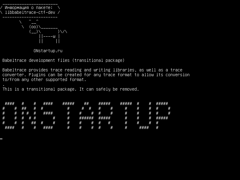 libbabeltrace-ctf-dev — Файлы разработки Common Trace Format (CTF)