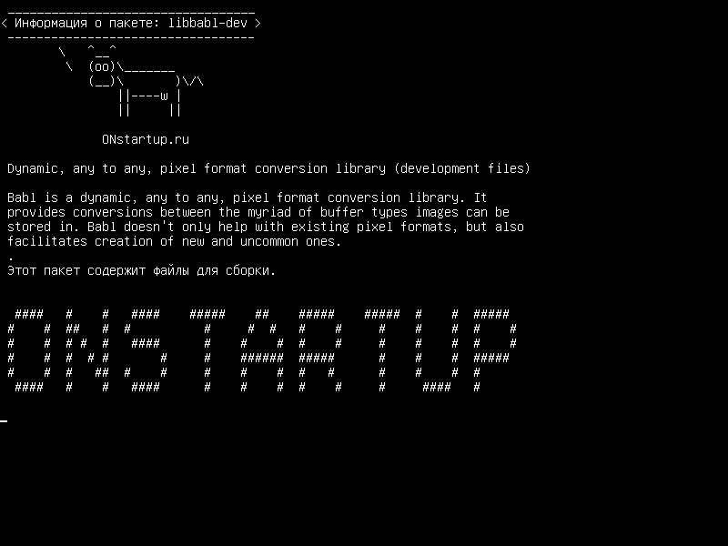 libbabl-dev — Динамическая, любая в любую библиотеку преобразования формата пикселей (файлы разработки)