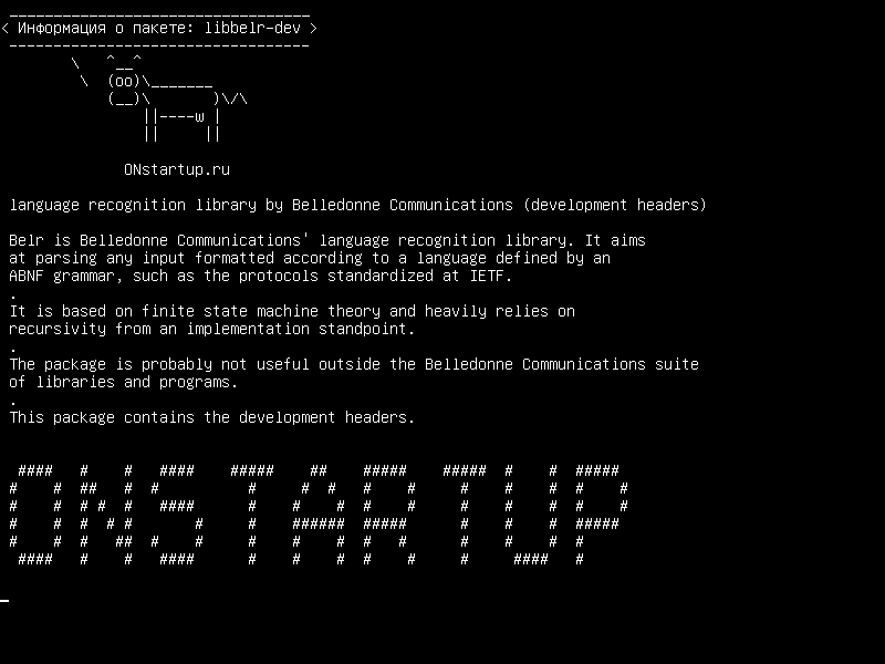 libbelr-dev — библиотека распознавания языка от Belledonne Communications (заголовки разработки)