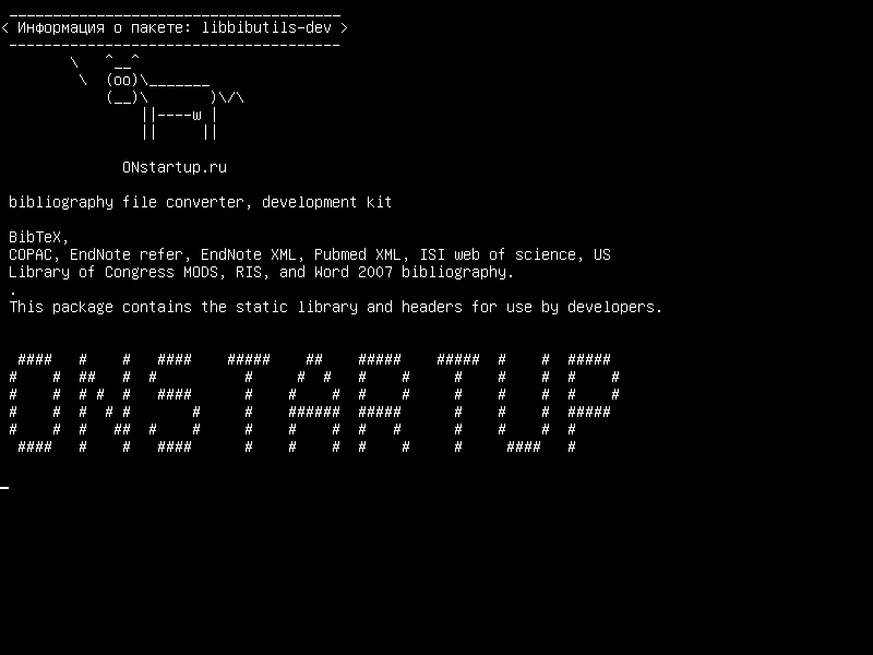 libbibutils-dev — библиографический файловый конвертер, комплект для разработки