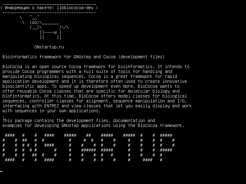 libbiococoa-dev — Основы биоинформатики для GNUstep и Cocoa (файлы разработки)