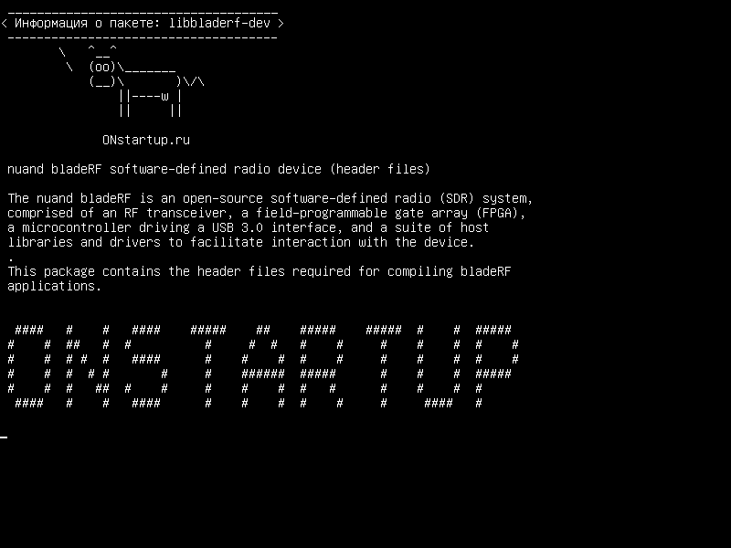 libbladerf-dev — nuand bladeRF, определяемое программным обеспечением радиоустройства (файлы заголовков)