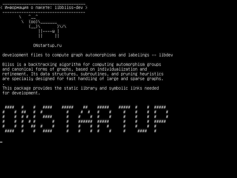 libbliss-dev — файлы разработки для вычисления автоморфизмов графов и меток - libdev