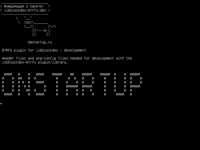 libblockdev-btrfs-dev — Плагин BTRFS для libblockdev - разработка
